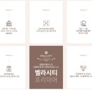 파노라마 제주 이미지