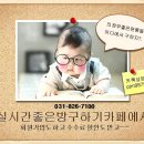 신한헤스티아공인중개사사무소 이미지