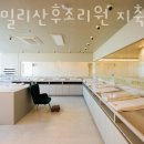 맘스밀리산후조리원 지축점 이미지