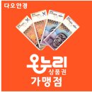 E안경(본점) 이미지