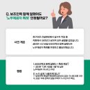 한수인력