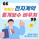 휴먼빌복덩이공인중개사사무소 이미지