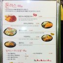 [가산피플] 시오도메 쿠폰, 메뉴판 및 시오라멘 공개(시오도메 안양삼막점-삼막사맛집)