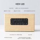 아이브릭