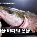 연수네 찌개백반 이미지