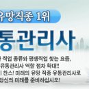 대로유통 네이버블로그