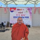 캄보디아 쫄츠남 축제 이미지