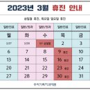 마석우리치과의원 이미지