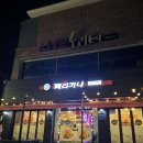 페리카나치킨먹거리점