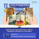 하대현대우리작은도서관 네이버블로그