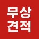 반포동 잠원동 서초동 간판 전문 견적 및 디자인 시안