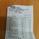 에브리데이(야식)