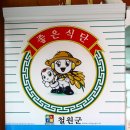 바우네집 이미지