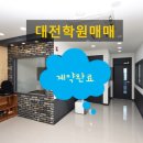 해냄영어교습소 - 수성구 범어로16길 34 | 해냄영어교습소