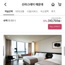 스테이이루카 네이버블로그