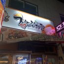 정드린치킨 네이버블로그