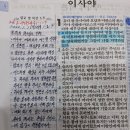 2024년 5월 29일(수) 새벽예배 이사야 1장 1~9절 죄와 하나님의 은혜 이미지