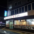 정선곤드레생칼국수 | 부산 정선곤드레밥생칼국수 명지점 - 생칼국수 후기