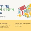 우리토탈인테리어 이미지