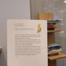 알에이치(RH)정신건강의학과의원 | 내 마음 다치지 않게 - 책 리뷰