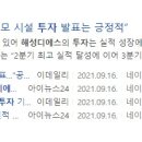 해성자동차 이미지