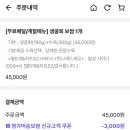 명가머슴해물보쌈