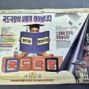 국도극장 이미지