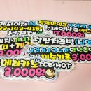 ✨ 피오피입체글씨 메뉴입체판 제작 ✨