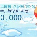 중앙파랑새지역아동센터 이미지