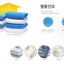 성원가스 이미지