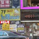 환상뮤직타운 이미지