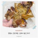 명가 | 연평도 암꽃게 간장게장, 이걸 집에서? 게장명가 후기