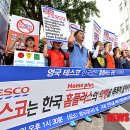 삼성물산홈플러스
