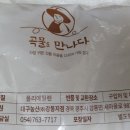 대구농산(주) 강동지점