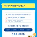 다비치안경 사가정역점 네이버블로그