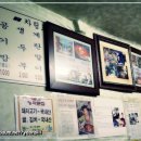 광화문김치찌개 이미지