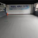 경원대 석사 태권도 이미지