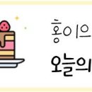 행복한 빵집앞 네이버블로그