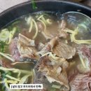 윤 궁중갈비전문점 | 인천 영종도 구읍뱃터 맛집 궁중왕갈비탕, 살 많고 부드러운 왕갈비탕에 솥밥까지 완뚝!