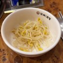 128 | [의정부/가능역] 야곱을 아세요? 야곱의 정석 앗싸곱창 본점 (+주차정보)