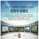 대광열기