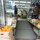 진성할인마트 이미지