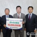 청주상공회의소 이미지