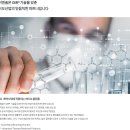 케이엔테크 이미지