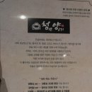 청년양고기구미
