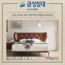 KS안경 | 부산침대추천 호텔처럼 고급스러운 브라운 색상 KS6532 신상 프레임