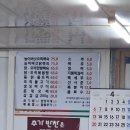 새우대농장