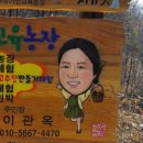 가인농장 이미지