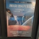 CGV서면 7관 이미지