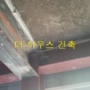 보강인테리어 이미지
